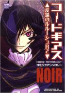 R[hMAXt̃[VR2R~bNA\W[ NOIR IDR~bNXEDNAfBAR~bNXXyV yR~bNz
