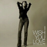 【送料無料】 斉藤真理子 / I Wish You Love 【CD】