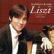 Liszt リスト / Piano Sonata, Etc: 近藤嘉宏 【CD】