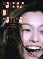 【送料無料】 ファンウェイチー (范韋?) / Faces Of Fanfan 【CD】