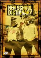 New School Dictionary 【DVD】