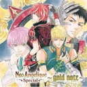 【送料無料】 ネオ アンジェリーク Special 〜ゴールドノート〜 【CD】