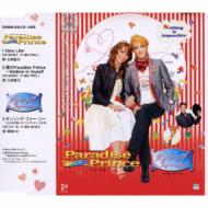 宝塚歌劇団 タカラヅカカゲキダン / 宝塚歌劇 宙組公演 主題歌: : Paradise Prince / ダンシング・フォー・ユー 【CD Maxi】