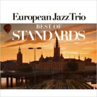 【送料無料】 European Jazz Trio ヨーロピアンジャズトリオ / Best Of Standard 【Hi Quality CD】