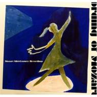 Mozart モーツァルト / モーツァルト・ピアノ名演集第一集〜1950年代の録音 【CD】