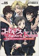 R[hMAXt̃[VR~bNA\W[KNIGHT 5 R~bNXDX / AsukaҏW yR~bNz