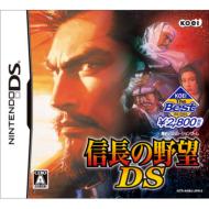 ニンテンドーDSソフト / KOEI The Best 信長の野望DS 【GAME】