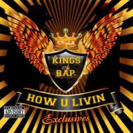 Kings Of Rap: How U Livin Xclusives 輸入盤 【CD】