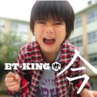 ET-KING イーティーキング / 今 【CD Maxi】