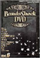 Bands Shock: Vol.6 【DVD】