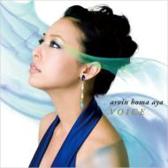 【送料無料】 Arvin Homa Aya アービンホマアヤ / Voice 【CD】