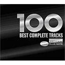 【送料無料】 Best Blue Note 100 - Complete Edition 【Hi Quality CD】