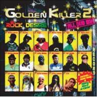 ROCK DESIRE / Golden Killers: 2 - Rock Desire All Dub Mix 【CD】