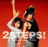 キラキラMOVIES『2STEPS!』オリジナルサウンドトラック 【CD】