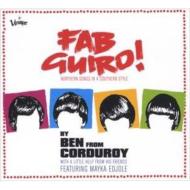 【送料無料】 Ben From Corduroy / Fab Guiro! 輸入盤 【CD】