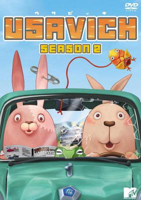 USAVICH season 2 / ウサビッチ シーズン2 【DVD】