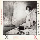 Aksak Maboul / Un Peu De L'ame Des Bandits: 無頼の徒 【CD】