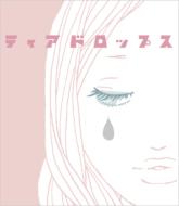 ティアドロップス 【CD】