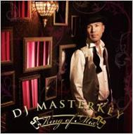 Masterkey マスターキー(ブッダブランド) / From The Streets King Of Mix 【CD】