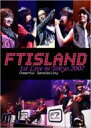 Bungee Price DVD myFtisland GtEeB[EACh / FTIsland 1st Live in Tokyo 2007...