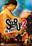 ステップ・アップ 2：ザ・ストリート デラックス版 【DVD】