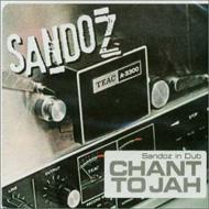 【送料無料】 Sandoz / Sandoz In Dub - Chant To Jah 輸入盤 【CD】