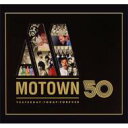 【送料無料】 Motown 50 輸入盤 【CD】