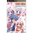 【送料無料】PSPソフト / らき☆すた ネットアイドル・マイスター 【GAME】
