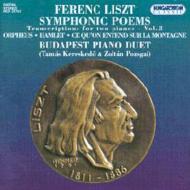 【送料無料】 Liszt リスト / 交響詩集［2台ピアノ版］第3集　ブダペスト・ピアノ・デュオ 輸入盤 【CD】