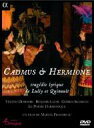 リュリ / Cadmus Et Hermione: Dumestre / Le Poeme Harmonique Morsch 【DVD】