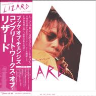 【送料無料】 Lizard リザード / Book Of Changes Complete Works Of 【CD】