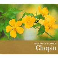 Best Of Chopin: V / A 【CD】