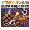 Dave Brubeck デイブブルーベック / Time Out 輸入盤 【CD】
