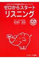 https://thumbnail.image.rakuten.co.jp/@0_mall/hmvjapan/cabinet/3044000/3043429.jpg?_ex=500x500