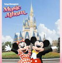 ディズニー / 東京ディズニーランド: ミュージックアルバム 【CD】