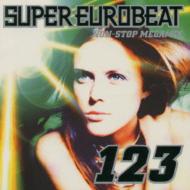 【送料無料】 Super Eurobeat: 123 【CD】