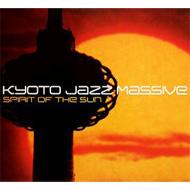 【送料無料】 Kyoto Jazz Massive キョウトジャズマッシブ / Spirit Of The Sun 【CD】