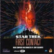 スター トレック / Star Trek First Contact - Soundtrack 輸入盤 【CD】