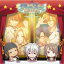 【送料無料】 ドラマ CD / プティフール ドラマCD 〜黄金のクロケット〜 【CD】