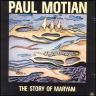【送料無料】 Paul Motian ポールモチアン / Story Of Maryan 輸入盤 【CD】