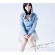 Long Shot Party ロングショットパーティー / あの日タイムマシン 【CD Maxi】