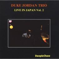 【送料無料】 Duke Jordan ヂュークジョーダン / Live In Japan 2 輸入盤 【CD】