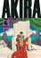 AKIRA PART 4 KC DELUXE / 大友克洋 【コミック】 1,080円