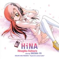 【送料無料】 HiNA: 桂ヒナギク Starring 伊藤静 【CD】