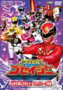 HERO CLUB 天装戦隊ゴセイジャー VOL.1 【DVD】
