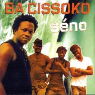 Ba Cissoko / Seno: セノ 【CD】