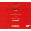 【送料無料】カーゲル、マウリシオ(1931-2008) / Kantrimiusik: Spanjaard / Nieuw Ensemble Tunstall Bickley Belk 輸入盤 【CD】
