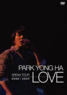 【送料無料】 パク ヨンハ / パク ヨンハ アリーナツアー 2008-2009 Love 【DVD】