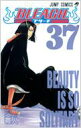 BLEACH 37 ジャンプ・コミックス / 久保帯人 クボタイト 【コミック】