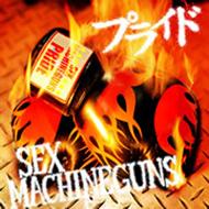 Sex Machineguns セックスマシンガンズ / プライド 【CD Maxi】